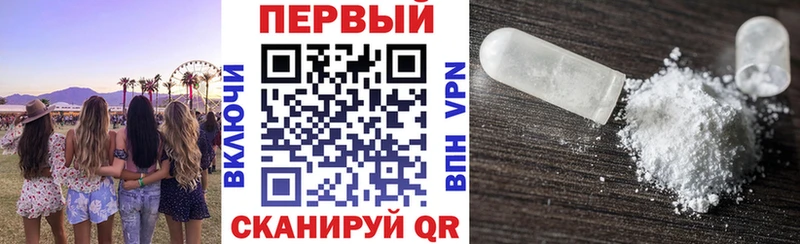 kraken ССЫЛКА  наркотики  Протвино  АМФЕТАМИН Premium 