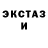 ТГК концентрат Rocio Chapa