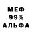Метадон мёд Ser Serj