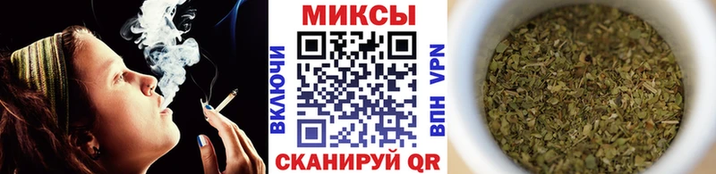 блэк спрут   Протвино  Бутират Butirat 
