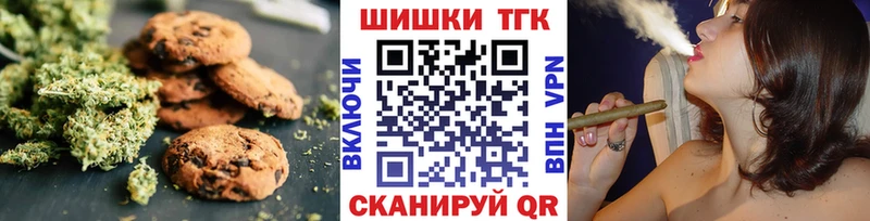Canna-Cookies конопля  купить закладку  Протвино 