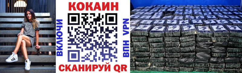 Cocaine Перу  mega tor  Протвино 