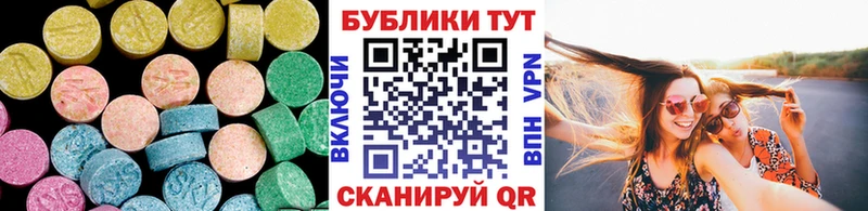 кракен Протвино Экстази XTC