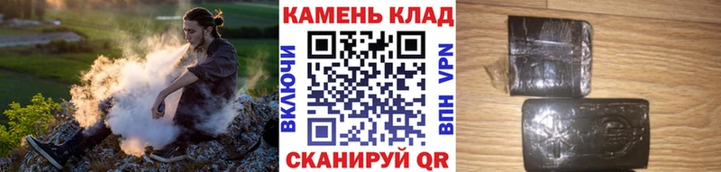 ГАШ гашик  KRAKEN маркетплейс  сайты даркнета как зайти  Протвино 