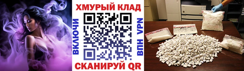 мега зеркало Протвино Героин хмурый