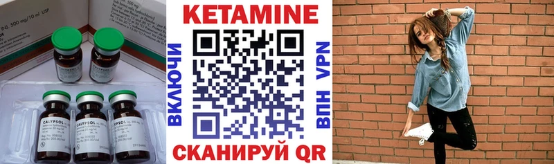 кракен ссылки  Протвино  КЕТАМИН VHQ 