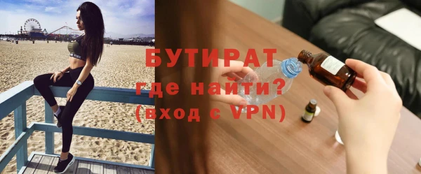 гашишное масло Арсеньев