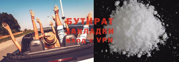 гашишное масло Арсеньев
