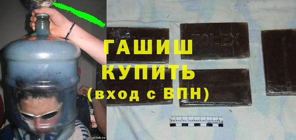 молекула духа Армянск