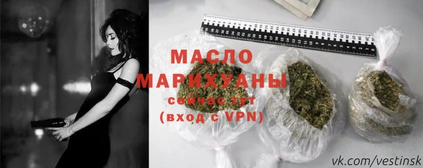 гашишное масло Арсеньев