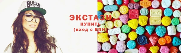 молекула духа Армянск