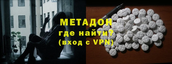 молекула духа Армянск