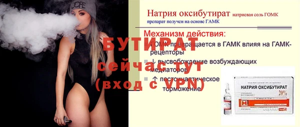 гашишное масло Арсеньев