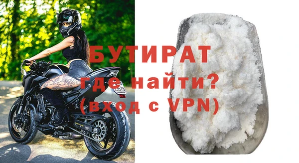 гашишное масло Арсеньев