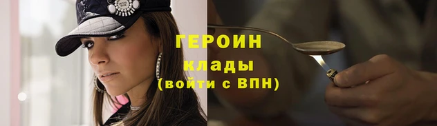 молекула духа Армянск