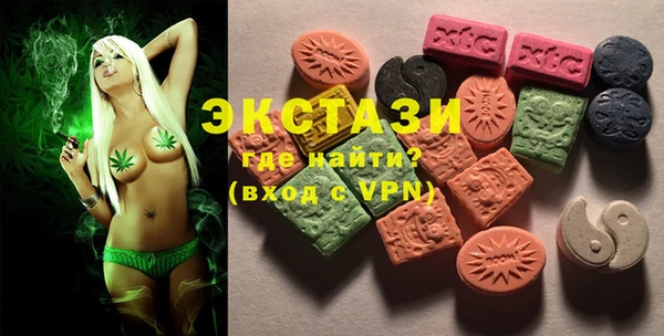 гашишное масло Арсеньев