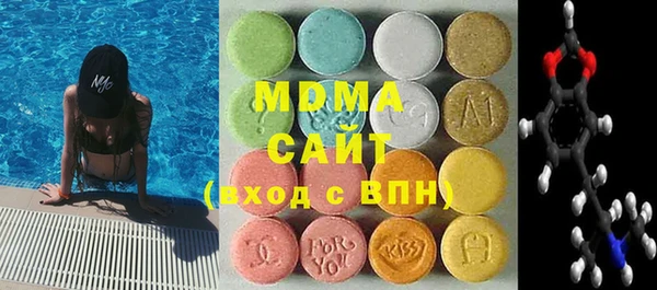 молекула духа Армянск