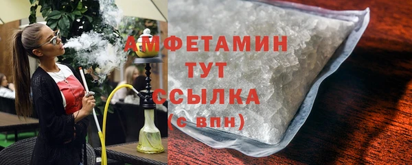 мефедрон VHQ Саяногорск