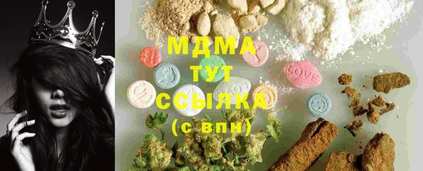 молекула духа Армянск