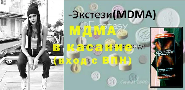 гашишное масло Арсеньев