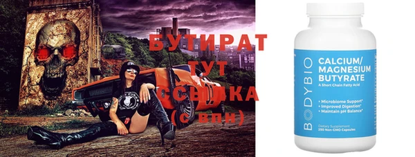 молекула духа Армянск