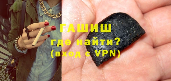 молекула духа Армянск