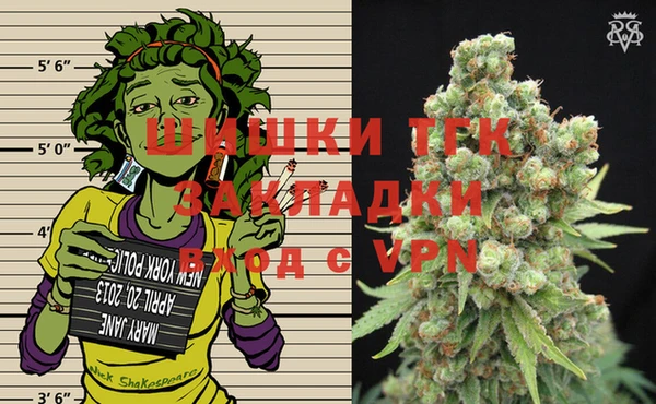 гашишное масло Арсеньев
