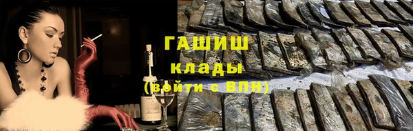 бошки Аркадак