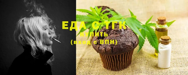 мефедрон VHQ Саяногорск