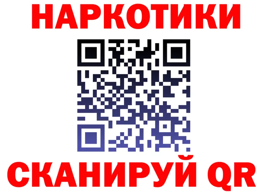 АМФ 97% ссылка shop гидра Протвино