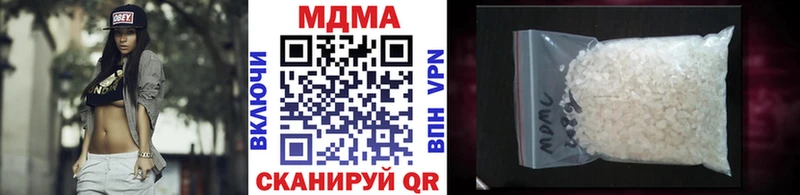 МДМА crystal  kraken как зайти  Протвино 