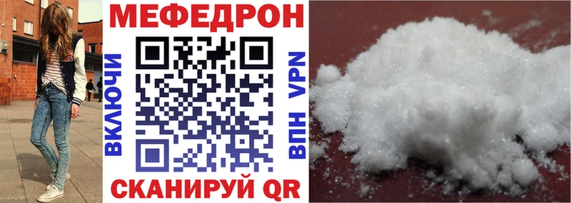 где продают   Протвино  Меф mephedrone 