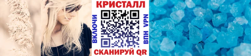Метамфетамин кристалл  mega зеркало  Протвино 