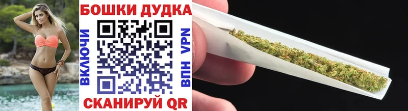 дарнет шоп  Протвино  Конопля Bruce Banner 